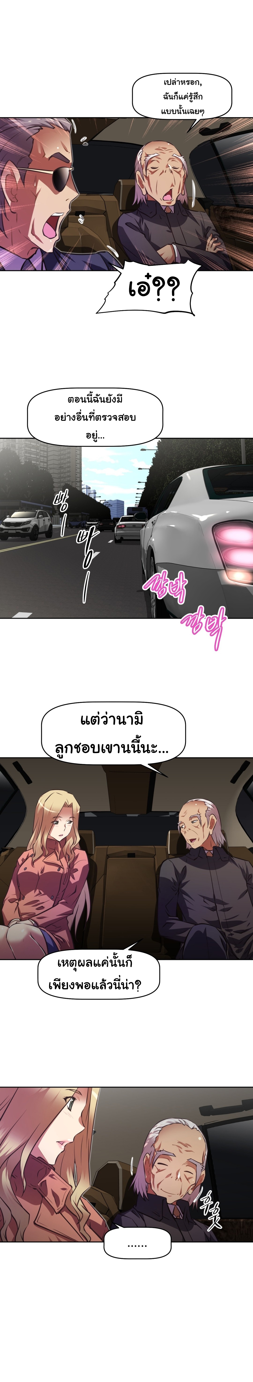 เธญเนเธฒเธเธกเธฑเธเธเธฐ